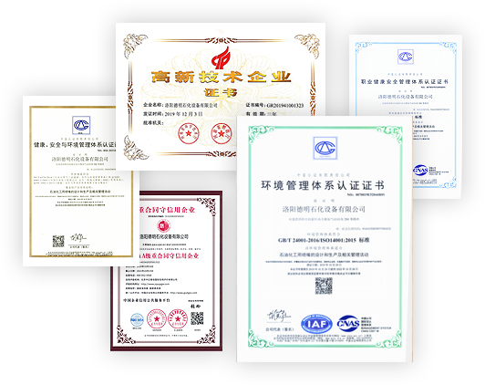 洛陽德明石化設(shè)備有限公司