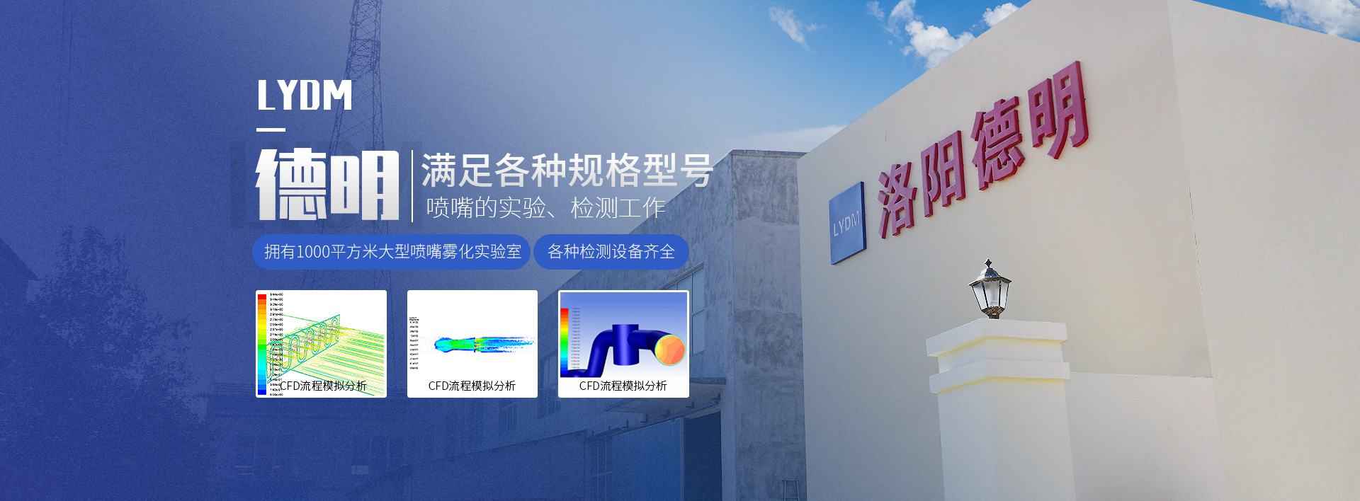 洛陽德明石化設(shè)備有限公司