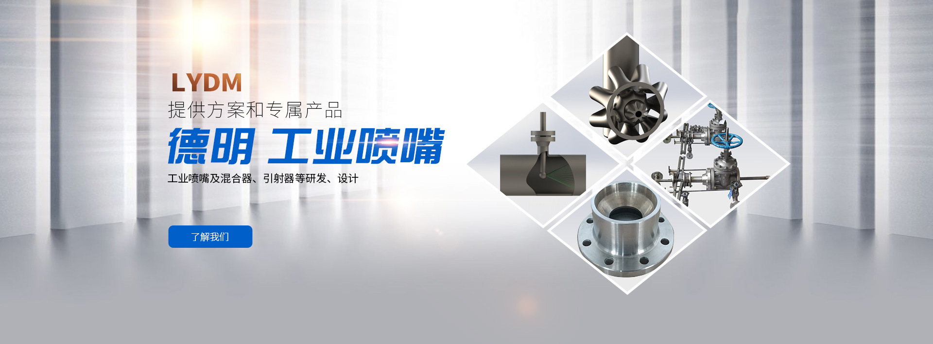 洛陽德明石化設(shè)備有限公司